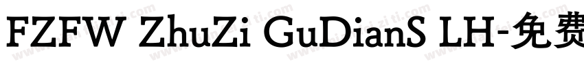 FZFW ZhuZi GuDianS LH字体转换
